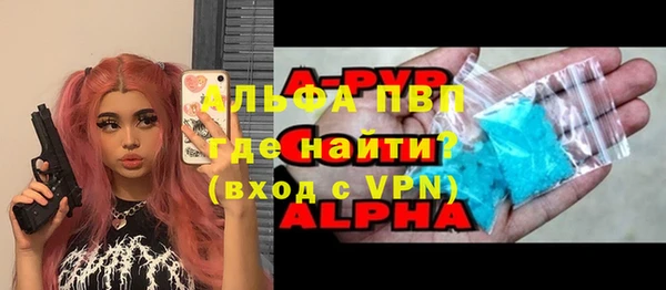 a pvp Вязники