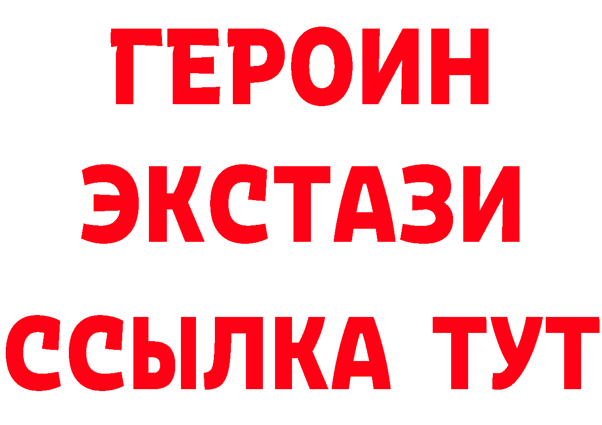 Кетамин VHQ зеркало сайты даркнета мега Новоуральск